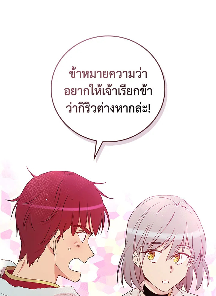 A Red Knight Does Not Blindly Follow Money 51 060